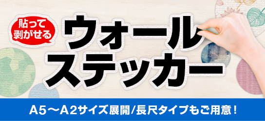 株式会社ウエーブのプレスリリース画像1