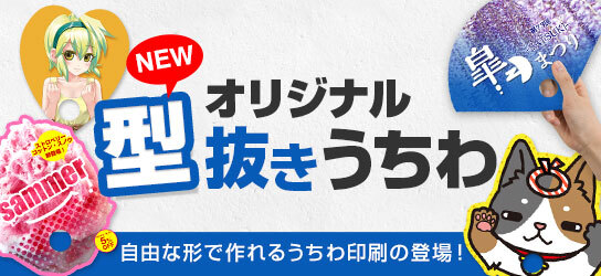 株式会社ウエーブのプレスリリース画像1