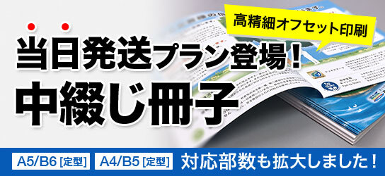 株式会社ウエーブのプレスリリース画像1