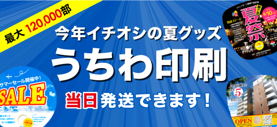 株式会社ウエーブのプレスリリース画像1