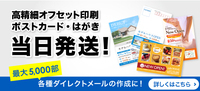 株式会社ウエーブのプレスリリース画像1