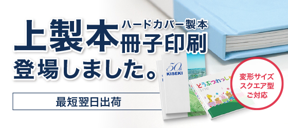株式会社ウエーブのプレスリリース画像1