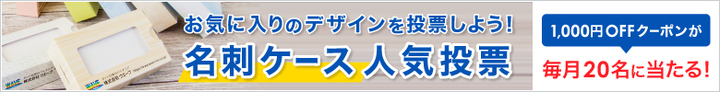 株式会社ウエーブのプレスリリース画像1