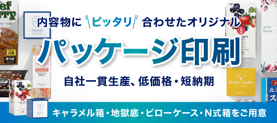 株式会社ウエーブのプレスリリース画像1
