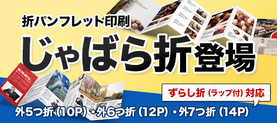 株式会社ウエーブのプレスリリース画像1