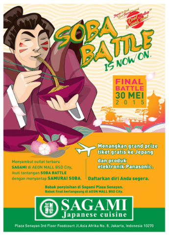 株式会社サガミチェーンのプレスリリース画像1