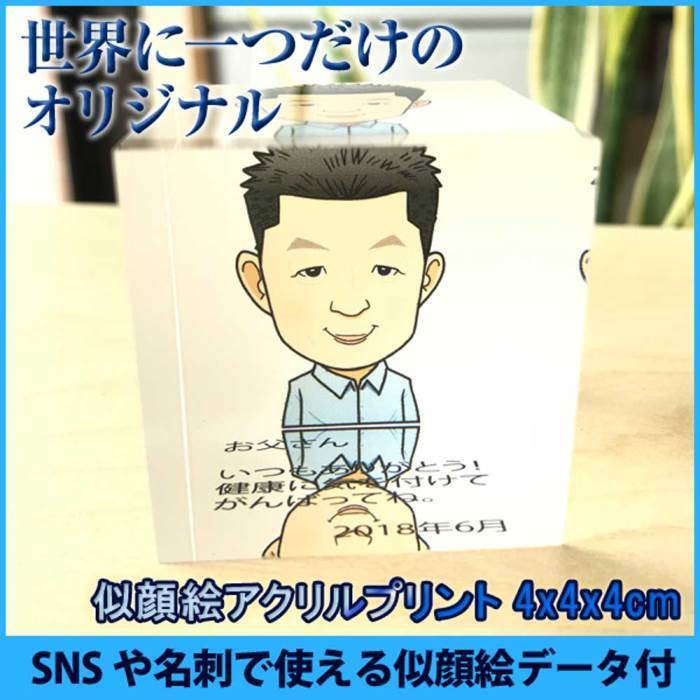 OTAS株式会社のプレスリリース画像1