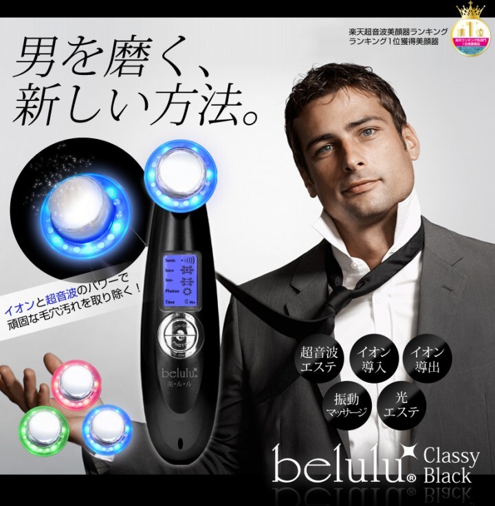 株式会社ビューティフルエンジェルのプレスリリース画像1