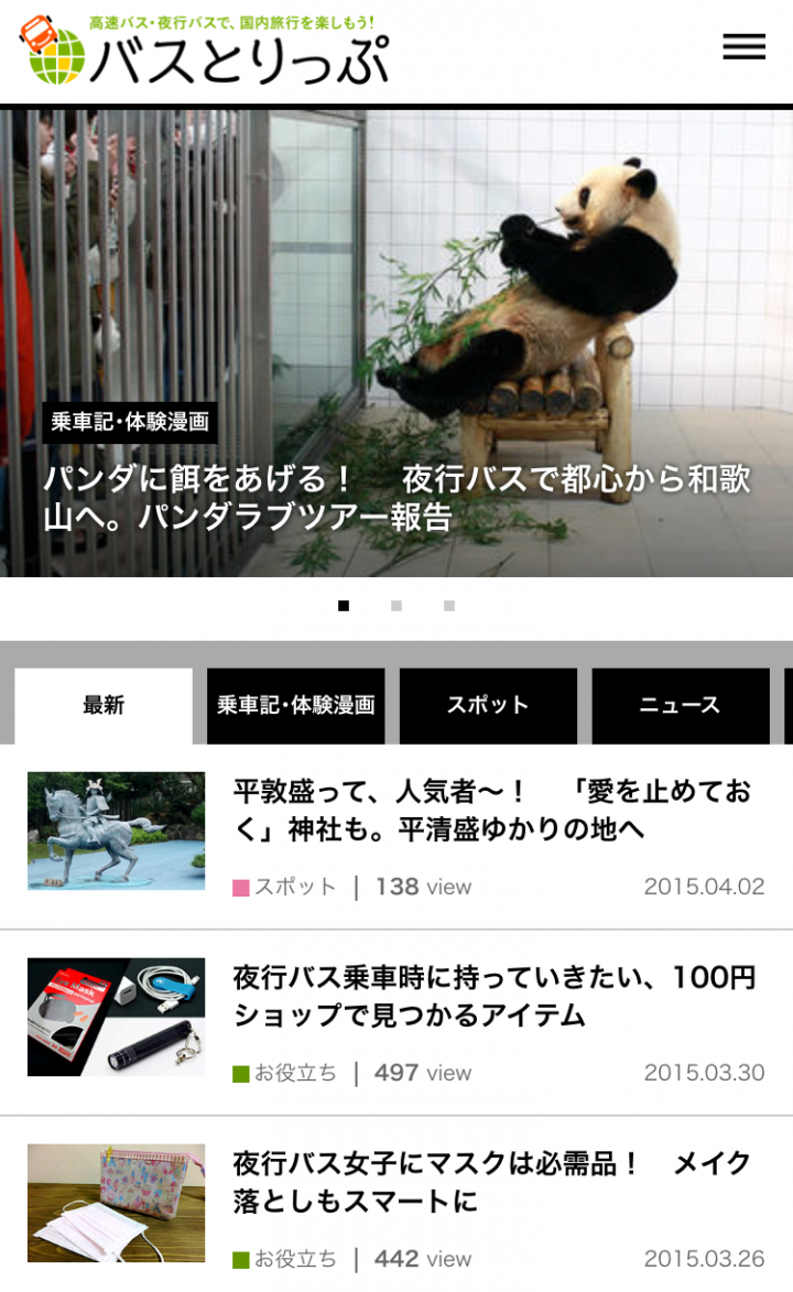 株式会社LCLのプレスリリース画像2