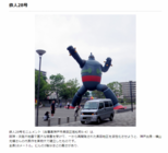 株式会社LCLのプレスリリース画像5