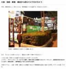 株式会社LCLのプレスリリース画像6