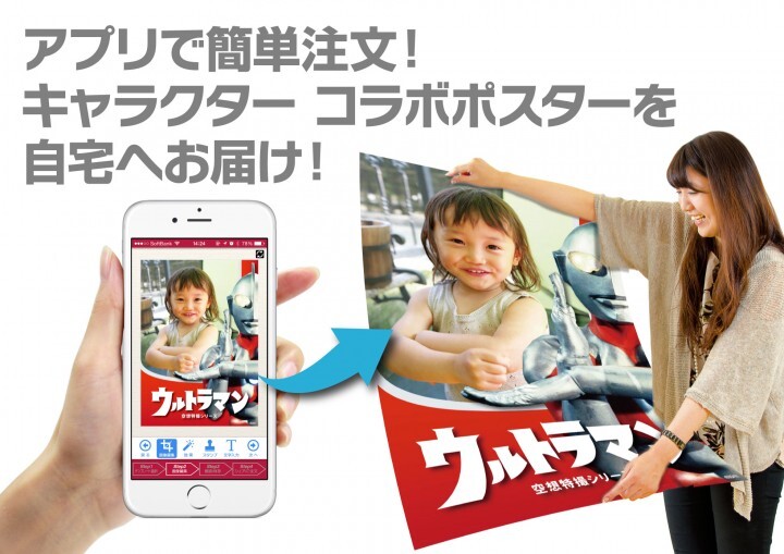 株式会社アクセアのプレスリリース画像1