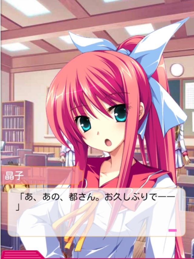 株式会社ウィルプラスのプレスリリース画像7