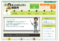 株式会社エーワンのプレスリリース画像2