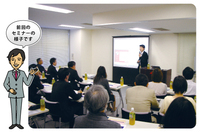 株式会社エーワンのプレスリリース画像3