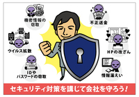 株式会社エーワンのプレスリリース画像1