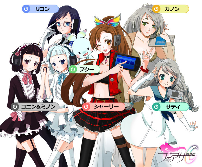 株式会社エーワンのプレスリリース画像3