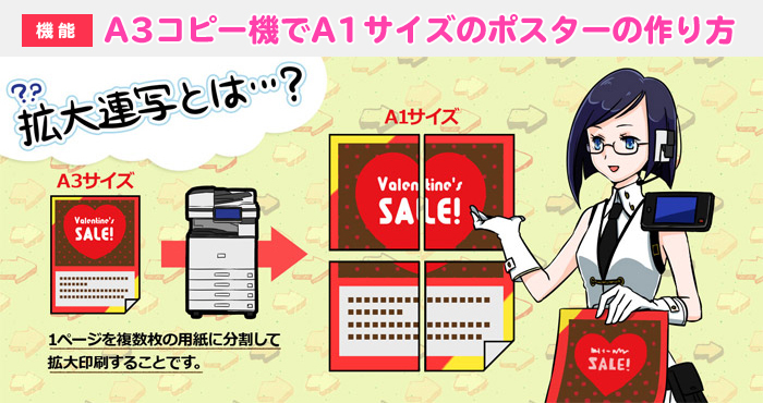 株式会社エーワンのプレスリリース画像8