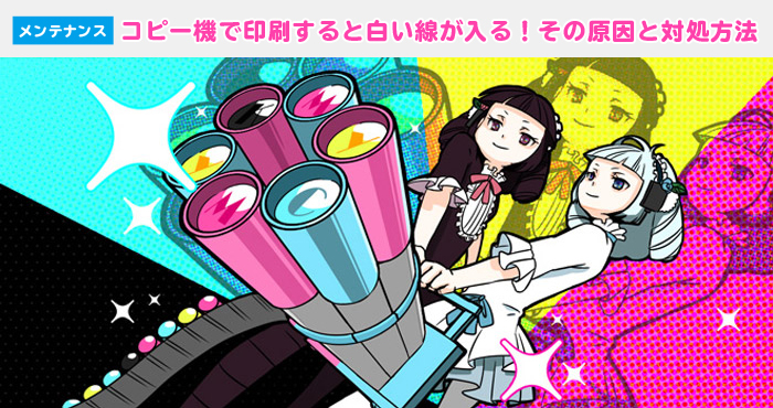 株式会社エーワンのプレスリリース画像9