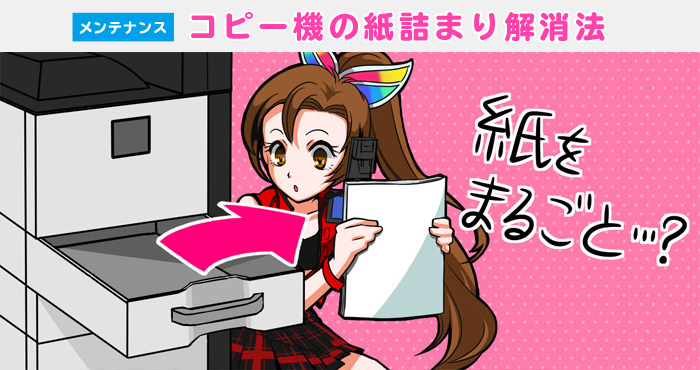 株式会社エーワンのプレスリリース画像7