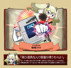 株式会社エーワンのプレスリリース画像6