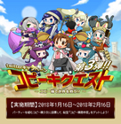 株式会社エーワンのプレスリリース