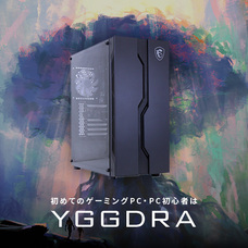 株式会社エーワンのプレスリリース画像4