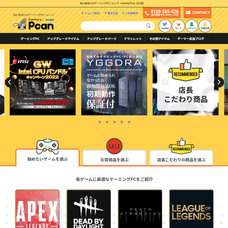 株式会社エーワンのプレスリリース画像5