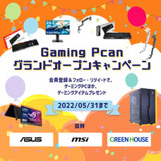 株式会社エーワンのプレスリリース画像1