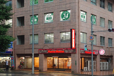 株式会社パソコンドック24のプレスリリース画像1