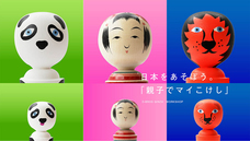 株式会社ドラフトのプレスリリース