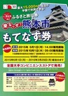 株式会社グローカルプロジェクトのプレスリリース画像4