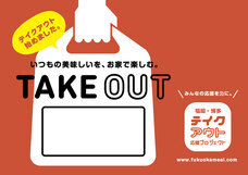 株式会社グローカルプロジェクトのプレスリリース画像1