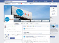 株式会社Everentiaのプレスリリース