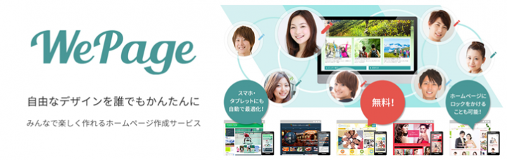 アイ・モバイル株式会社のプレスリリース画像1