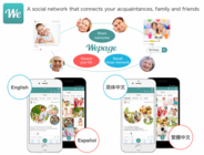 アイ・モバイル株式会社のプレスリリース