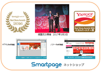 アイ・モバイル株式会社のプレスリリース