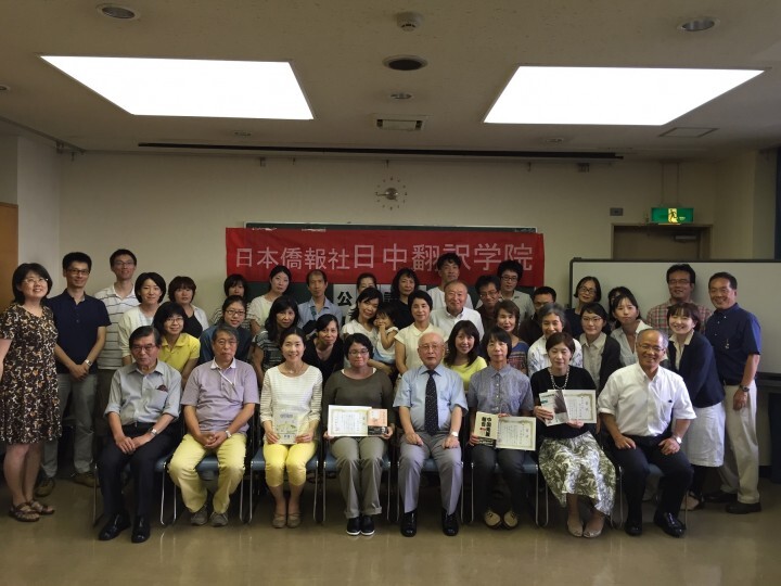 日本僑報社のプレスリリース画像1