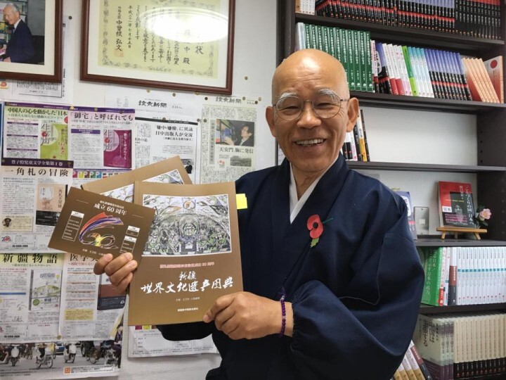 日本僑報社のプレスリリース画像1