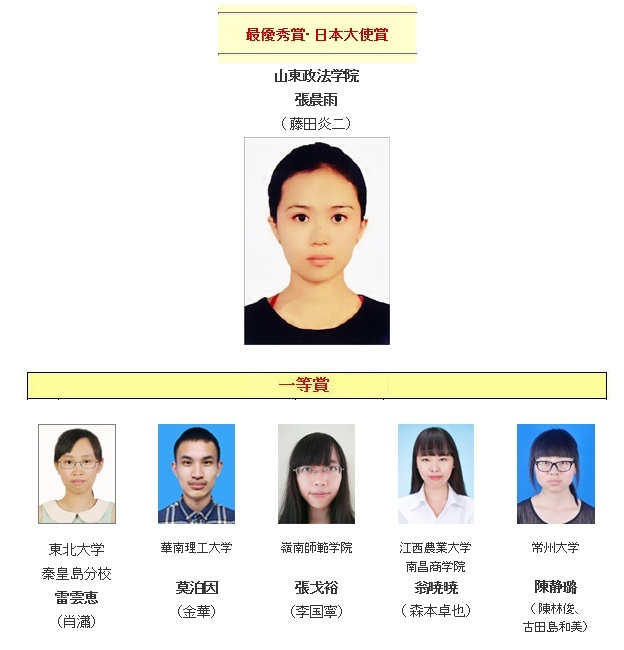 日本僑報社のプレスリリース画像1