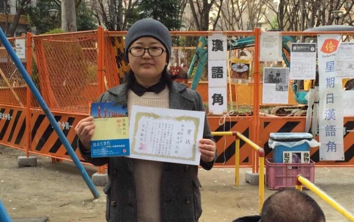 日本僑報社のプレスリリース画像1