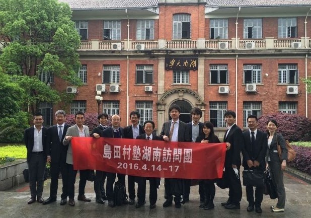 日本僑報社のプレスリリース画像1