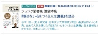日本僑報社のプレスリリース画像1