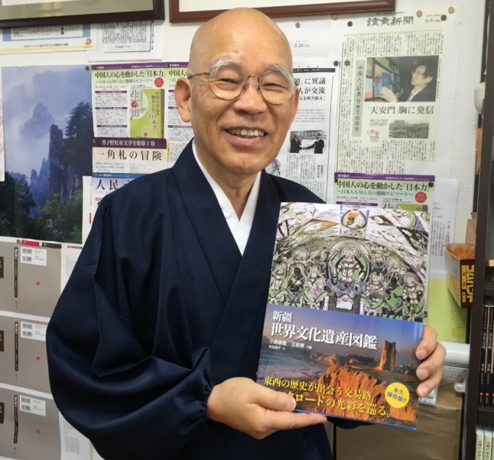 日本僑報社のプレスリリース画像1