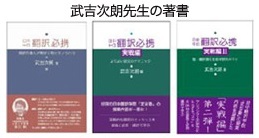 日本僑報社のプレスリリース画像1