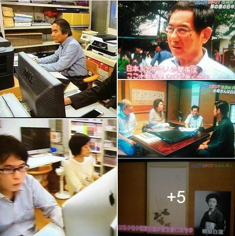 日本僑報社のプレスリリース画像1