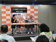 日本僑報社のプレスリリース画像1