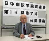 日本僑報社のプレスリリース画像1