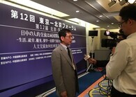 日本僑報社のプレスリリース画像1