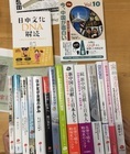 日本僑報社のプレスリリース画像1